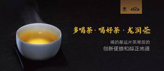 走进龙润茶生产基地,晒晒工厂才是真实力!